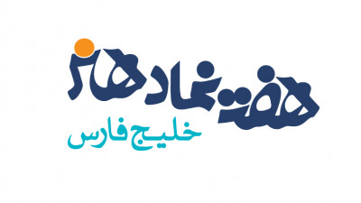 شرکت هفت نماد