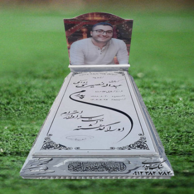 سنگ قبر ساده و شیک در قزوین