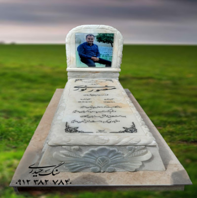 قیمت سنگ قبر ارزان در قزوین