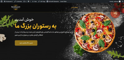 خدمات طراحی و سئو سایت در ارومیه با قیمت مناسب