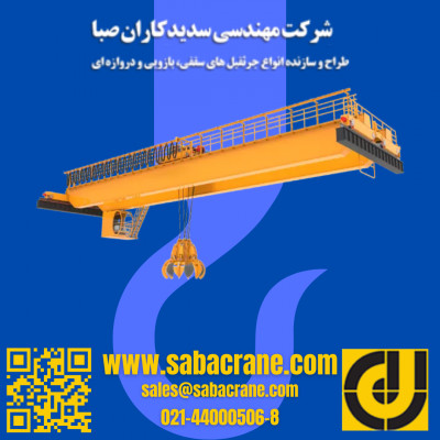 جرثقیل سقفی، بازویی، دروازه ای، ضد انفجار