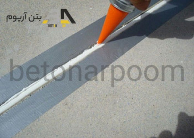 ماستیک پلی یورتان تک جزئی 