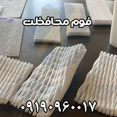 بهترین تولید کننده انواع فوم توری پلی اتیلن میوه 09190960017