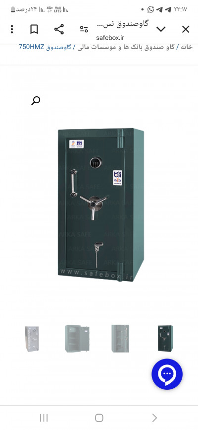 گاوصندوق نسوز ۶۳۰h سفارشی آرکا