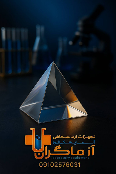 منشور شیشه ای بزرگ خارجی 