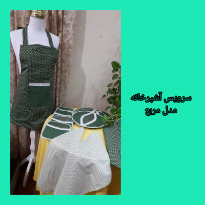 دوخت سرویس آشپزخانه