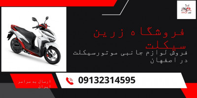 فلاپ کامل بی کلاج وطرح کلیک