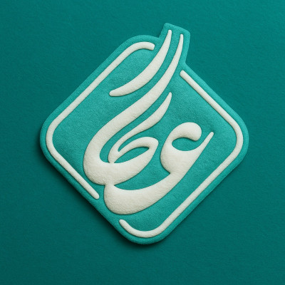 نماینده فروش کلوچه نوشین لاهیجان در خوزستان