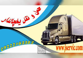 حمل تخصصی بار یخچالی از آبادان به سراسر ایران
