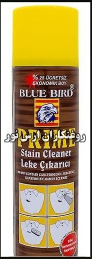 اسپری پاک کننده prime stain cleaner