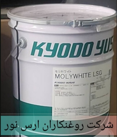 انواع روانکار های ماشین KYODO YUSHI