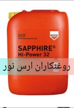 روغن هیدرولیک و کمپرسور