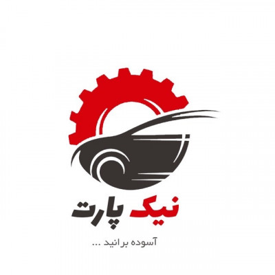 نمایندگی رینگ هافنر در مازنداران ( نیک پارت شباهنگ )