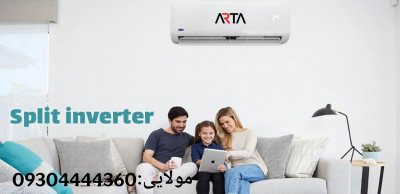 تامین کننده سیستم های سرمایشی و گرمایشی