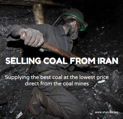 تامبن بهترین و رقابتی ترین زغالسنگ جهت صنایع و صادرات