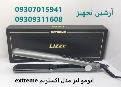 فروش اتوموی لیز مدل اکستریم Extreme با پایین‌ترین قیمت!