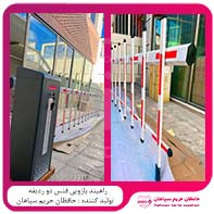 فروش و نصب راهبند با بهترین کیفیت و قیمت 