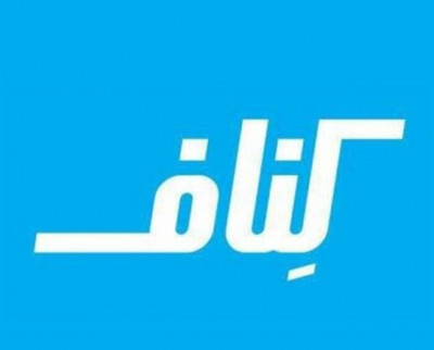 کناف متل قو ،بوردکس متلقو،کناف رطوبتی متلقو