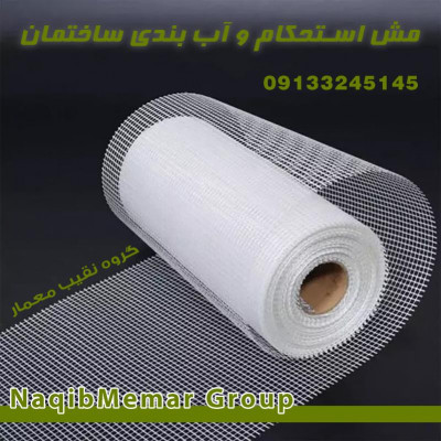 مش آببندی