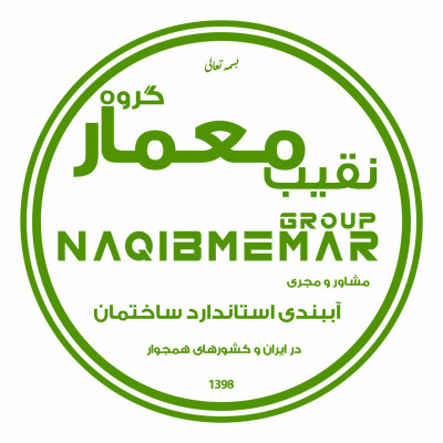 آببندی ساختمان در لرستان