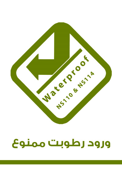 آببندی ساختمان در خوزستان
