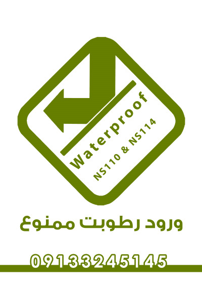 آببندی ساختمان در قم