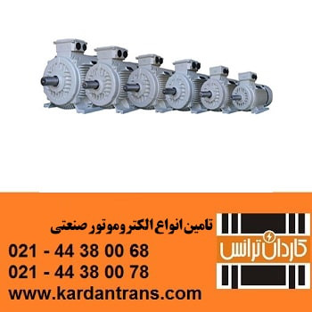 فروش انواع الکتروموتور سه فاز صنعتی