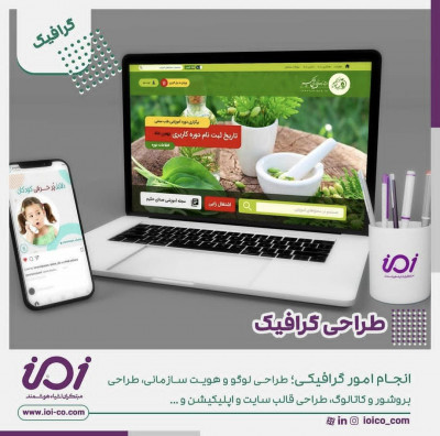 خدمات گرافیکی