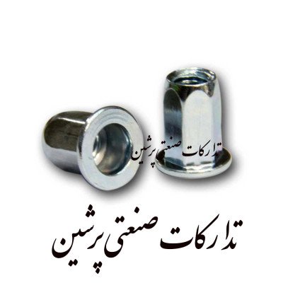 تولید و توزیع پیچ و مهره