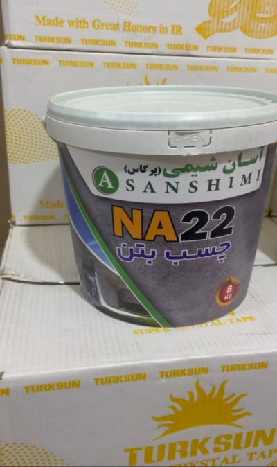 قیمت خرید چسب بتن NA22  | تهران چسب 