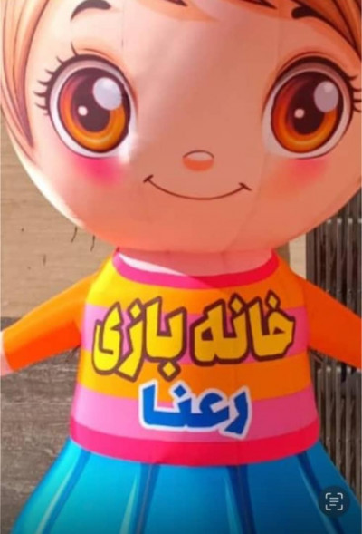 فروش و تولید انواع رقصنده های بادی