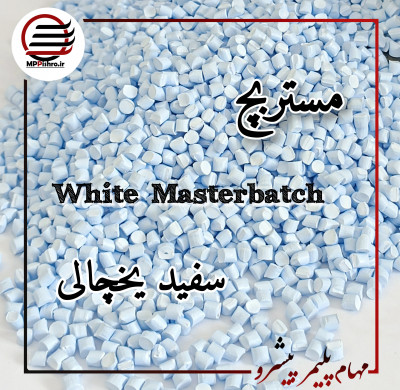 مهام پلیمر پیشرو