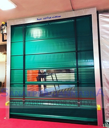 درب سریع