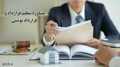 تنظیم قرارداد همکاری با اینفلوئنسر