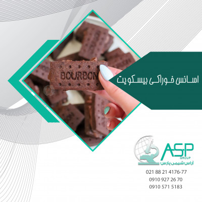 فروش عمده اسانس خوراکی و طعم‌دهنده‌های وارداتی بی‌نظیر