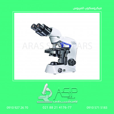 فروش میکروسکوپ دوچشمی بینوکولار ، استریومیکروسکوپ