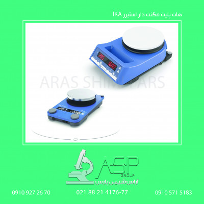 فروش و ساخت هات پلیت مگنت استیرر ، هات پلیت معمولی هات پلیت ایرانی و خارجی