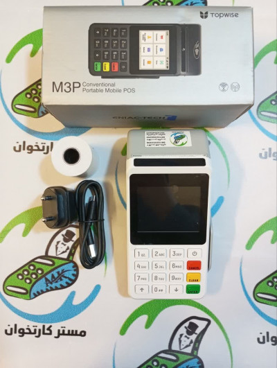 🤩ساده ،سریع ،بی درد سر _کارتخوان مستر کارتخوان🤩