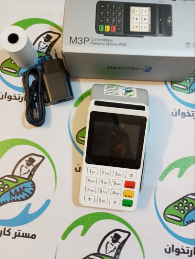 😇فروش کارتخوان سیارM3P