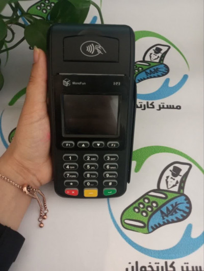 کارتخوان منحصر به فرد