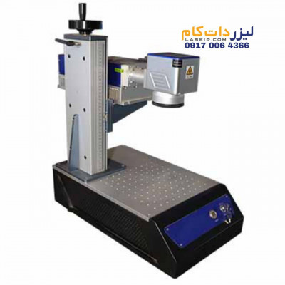 لیزر حکاکی فرابنفش (UV) 5 وات