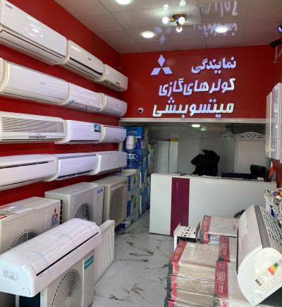 کولر گازی اقساطی