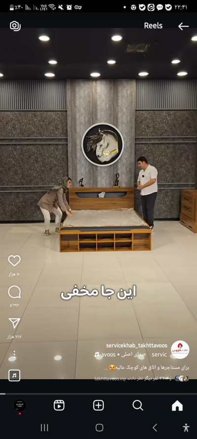 تخت دونفره ریما