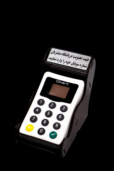 دستگاه ذخیره و ثبت شماره موبایل،پنل پیامکی