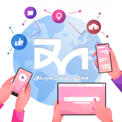 انجام کلیه خدمات اینترنتی