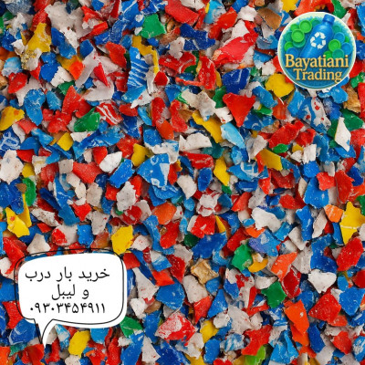خرید درب و لیبل