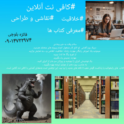 کافی نت آنلاین 
