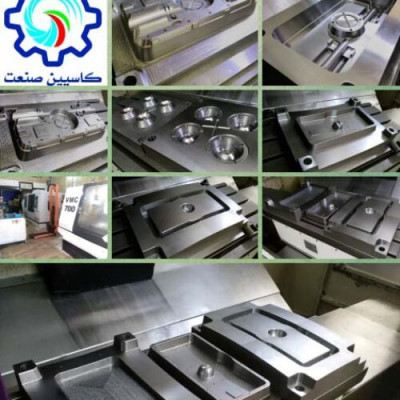 ماشینکاری انواع قالبهای صنعتی ماشینکاری تخصصی قالب پلاستیک