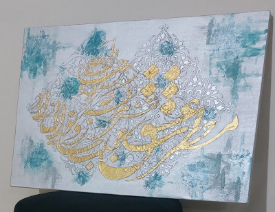 تابلوکالیگرافی برجسته