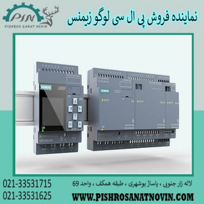 قیمت پی ال سی لوگو زیمنس ، نمایندگی لوگو زیمنس
